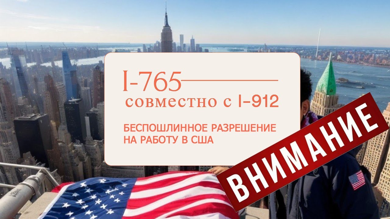 765 форма бесплатно - инструкция (сможет каждый) и 912
