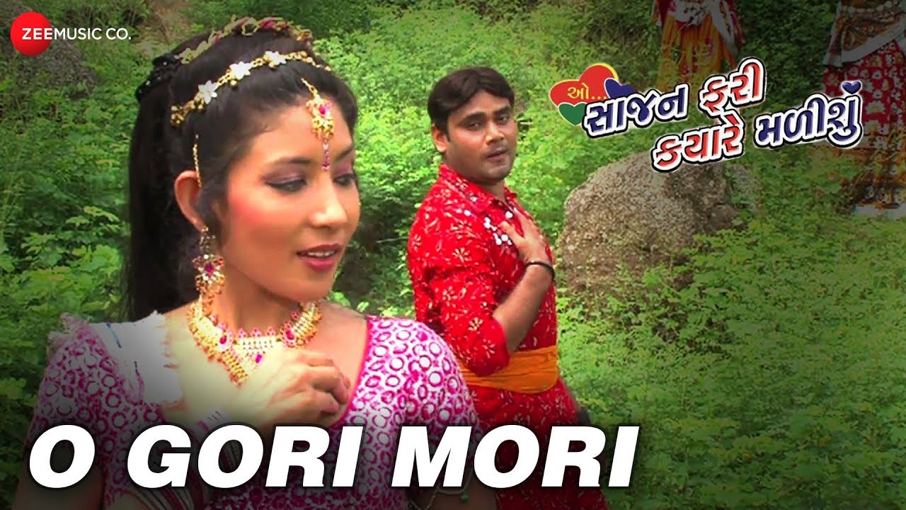 O Gori Mori | Full Video | O Sajan Fari Kyare Madisu