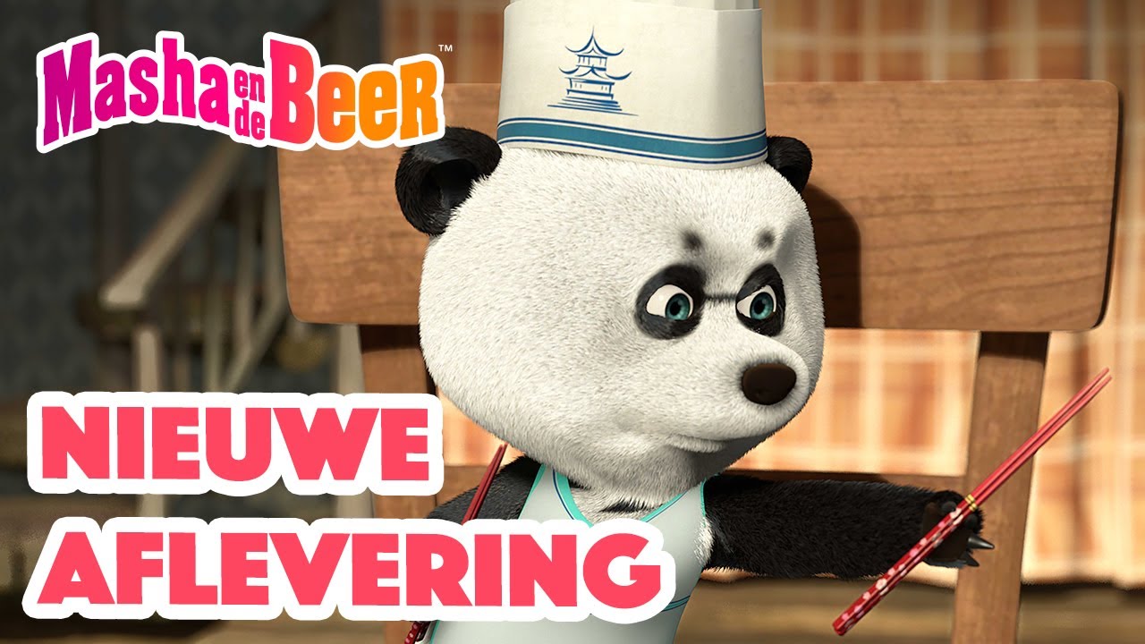 Masha en de Beer 👱‍♀️🐻Nieuwe aflevering🌟 Smakelijk eten 🐼🥟Aflevering collectie