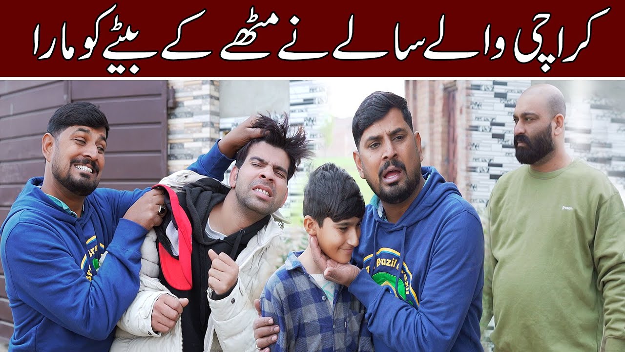 Karachi Walay Salay Ne Mithapuria Ke Baity Ko Mara 💥🤣 | Road Studio 🎉