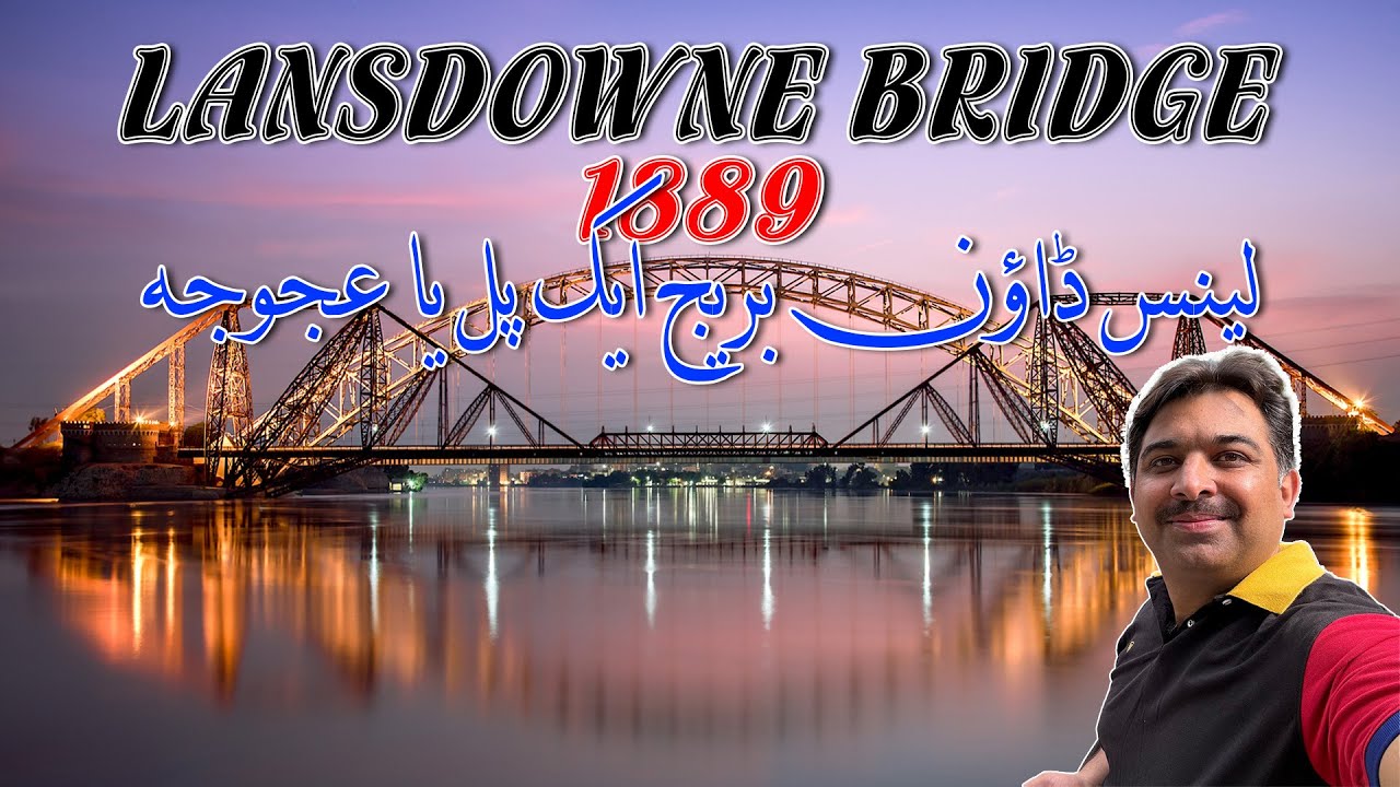 Interesting History of Famous Lansdowne Bridge in Sukkur