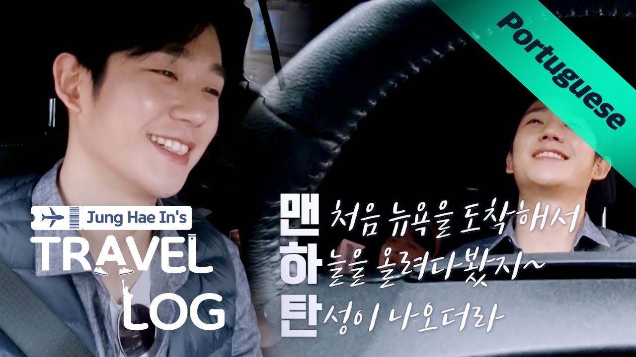 O poema do Jung Hae In tem aroma de flores 🌸| Jung Hae In’s Travel Log Ep 6 [LEG PT-BR]