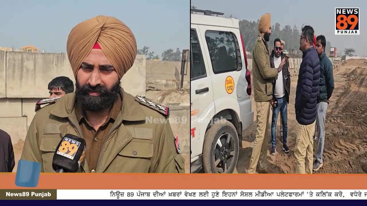 👉ਜਲਦ ਸ਼ੁਰੂ ਹੋਣ ਜਾ ਰਿਹਾ ਹੈ ਪਟਿਆਲਾ ਬਾਈਪਾਸ -ਨਹੀਂ ਲਗੇਗਾ ਸ਼ਹਿਰ ਦੇ ਵਿੱਚ ਹੁਣ ਜਾਮ