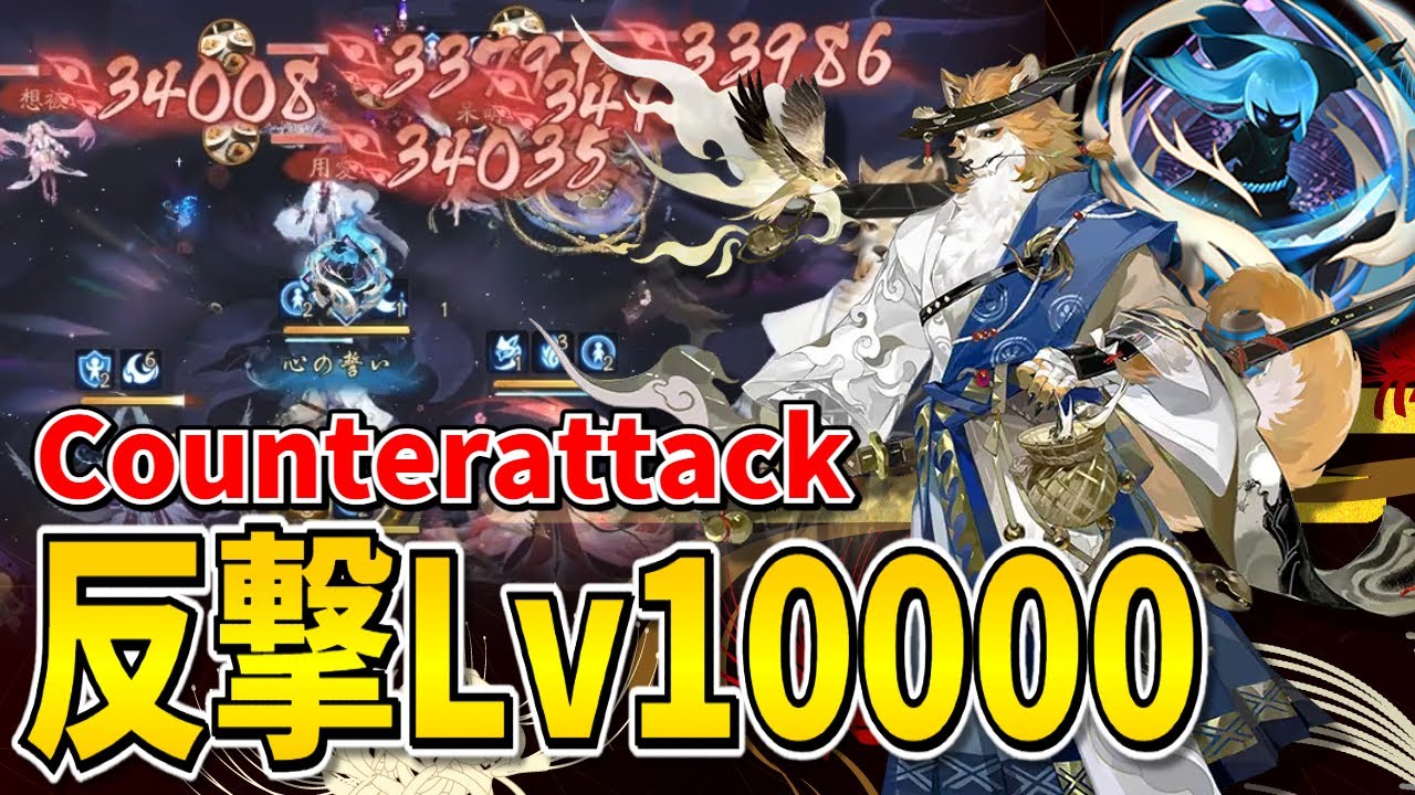 【陰陽師】破勢SP犬神の反撃が強すぎてほぼ見てるだけ状態ｗ【闘技】