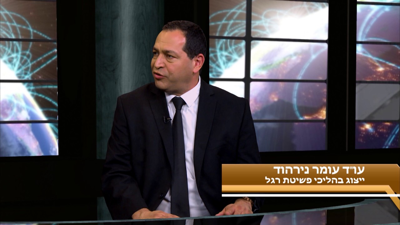 עו