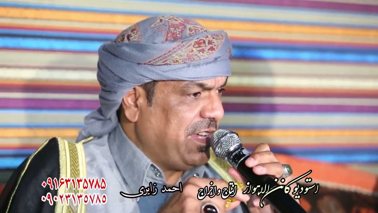 الفنان علي الچعباوی الشعیبیه