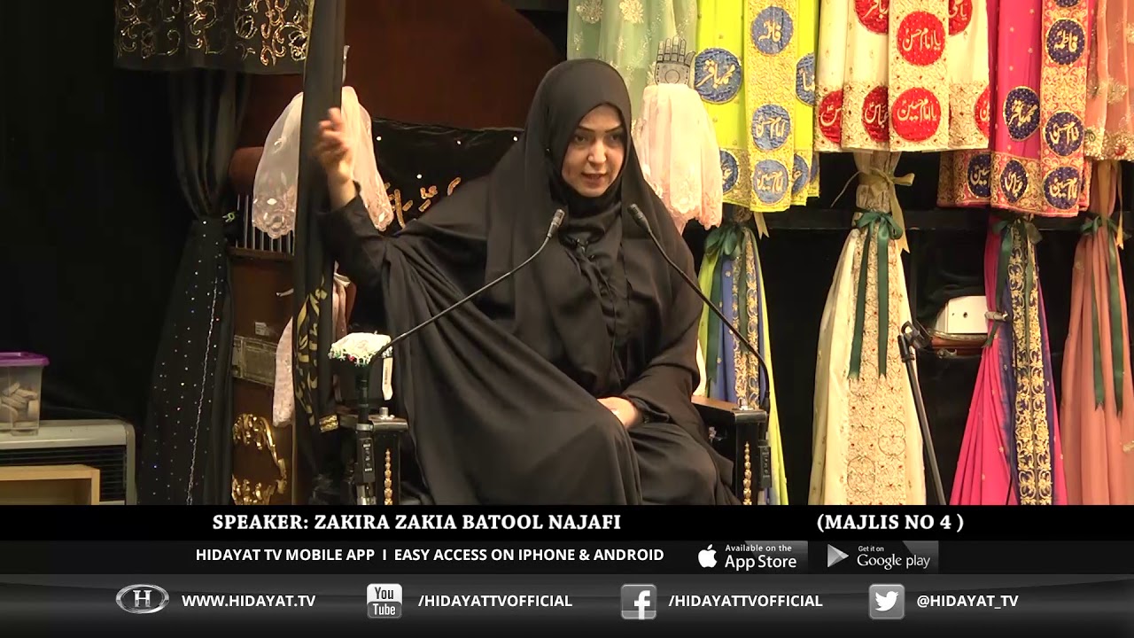 Muharram Majlis e Aza | Alima Zakira Zakia Batool Najafi | Majlis 04