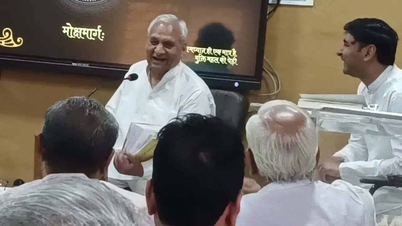 मेरा मोक्षमार्ग - प्रवचन बा ब्र पं श्री अभिनंदन शास्त्री खनियांधाना . स्थळ कारंजा लाड दि .8/3/2026