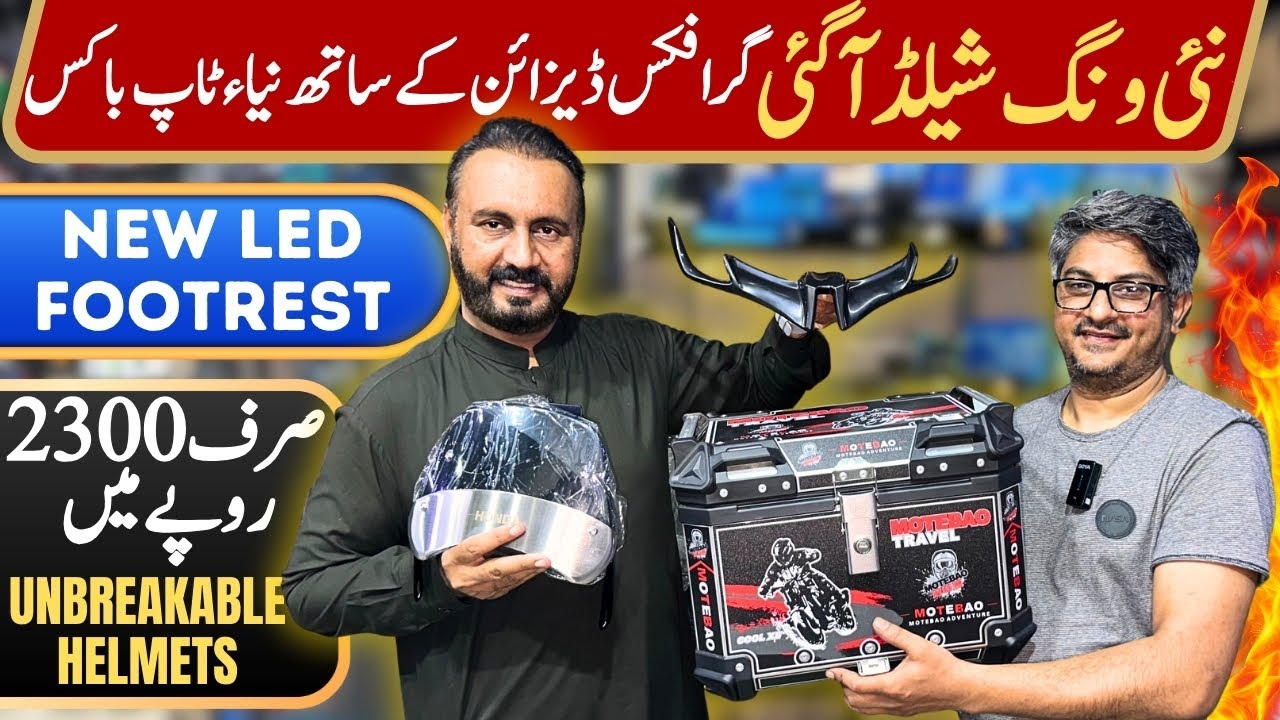 Motorcycle New Wings Shield | Aluminium Top Box | Unbreakable Helmets | Ga Autos | Lahoridrives