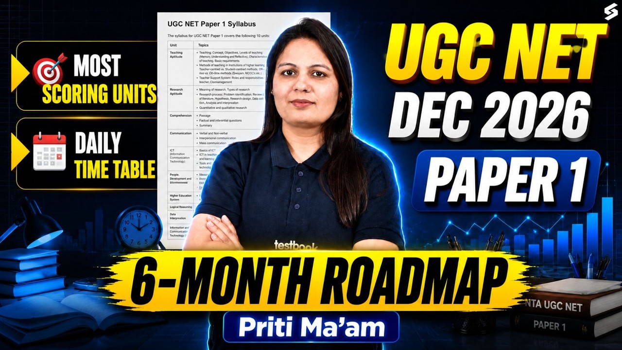 UGC NET Paper 1 Preparation Strategy | UGC NET Paper 1 Complete 6 Months Roadmap By Priti Mam