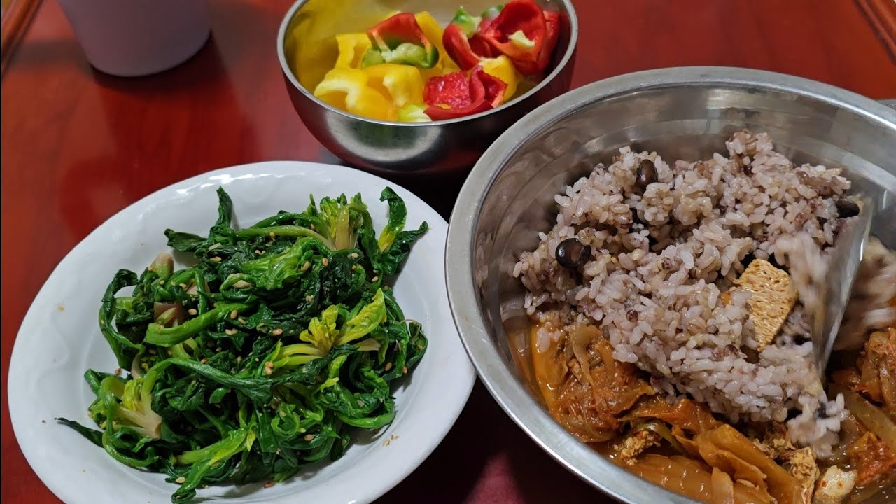 점저 : 흑미콩밥+김치찌개+시금치나물+파프리카