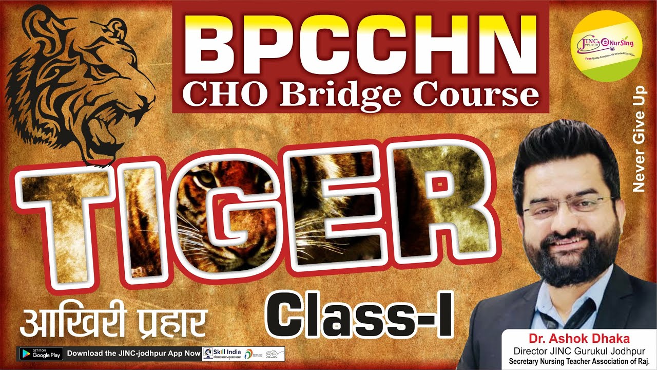 BPCCHN-CHO Bridge Course /TIGER CLASS || SURE SELECTION CLASS || By Akki sir