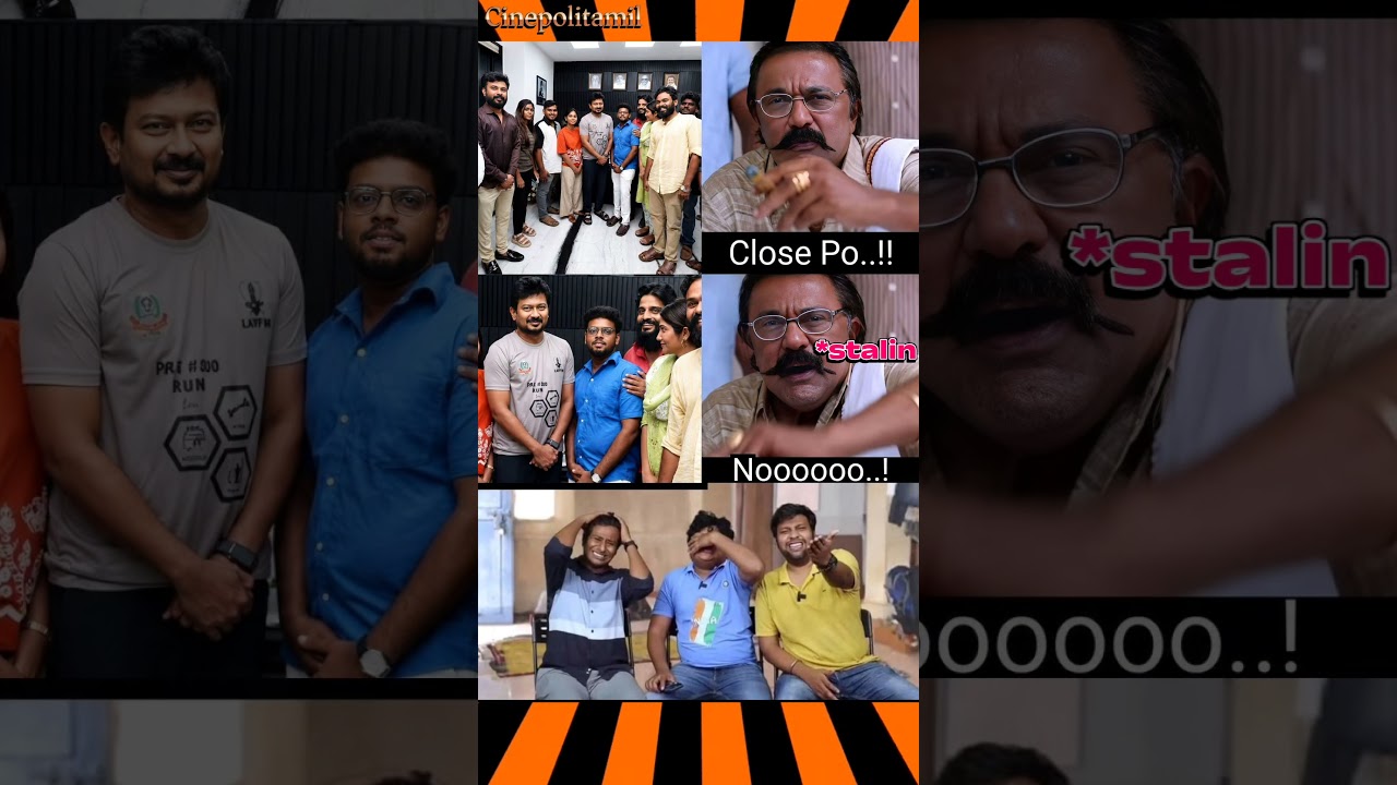 ennanu kandupudichengala? #udhayanidhi #dmk #genz #memesvideo #shortvideo