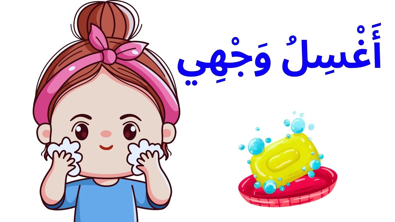 Most Essential Arabic Phrases for Everyday Conversation | Learn Arabic for Beginners | اللغة العربية