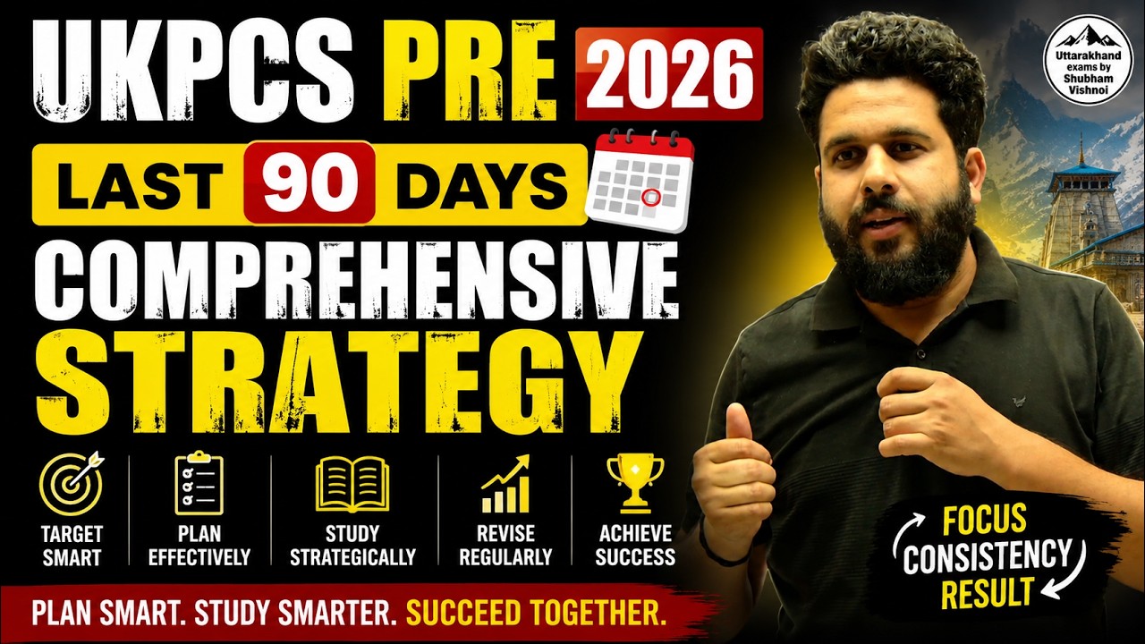 UKPCS Pre 2026 | Last 90 Days Comprehensive Strategy 🔥 | 90-Day Study Plan to Crack UKPSC Prelims