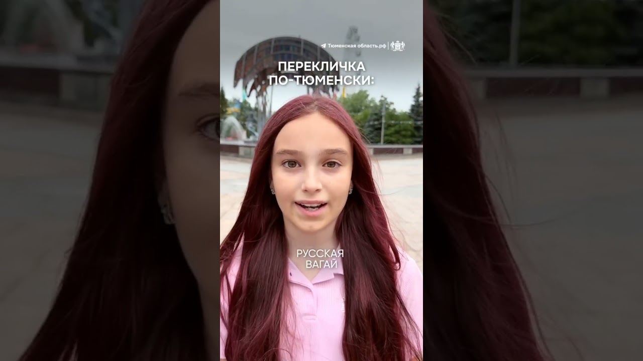 У нас разные фамилии, языки, песни, семейные традиции и любимые блюда