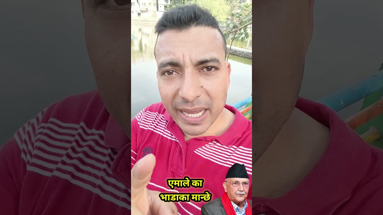 #youtubeshorts #durgaprasai #rameshlekhak #govirl #sudangurung #maheshbasnet #dipakyogi #unflowers