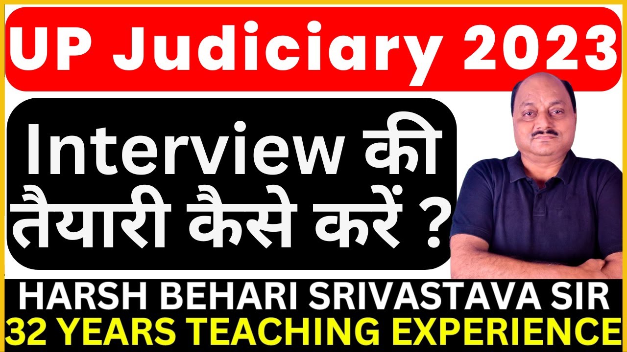 UP PCS J 2023 Interview की तैयारी कैसे करे ? Interview Study Materials | Batch | Pariksha Refresher