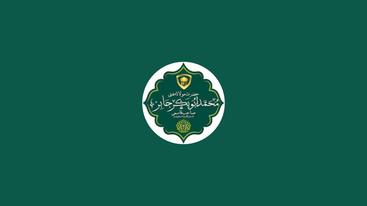 Zakaat Kaise & Kis Ko Adaa Karen ? | زکات کیسے اور کس کو اداء کریں ؟ #ramadan #zakat #roza #fasting