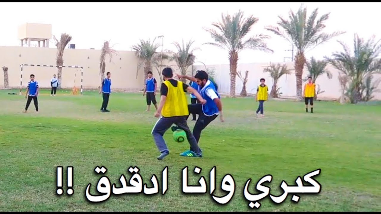 لعبنا مباراة مع حفاظ كتاب الله | حلقات العيسى | فلوق٦
