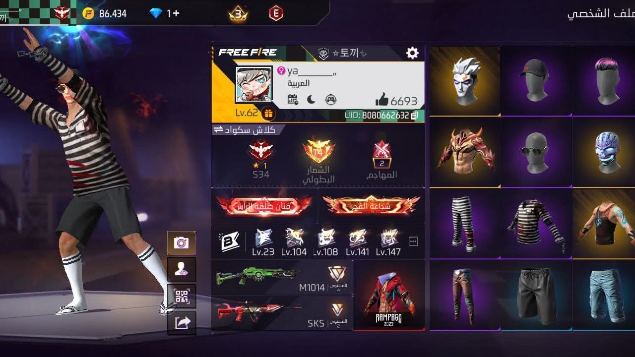 اشتريت حساب بقيمة 1دولار 😏😏