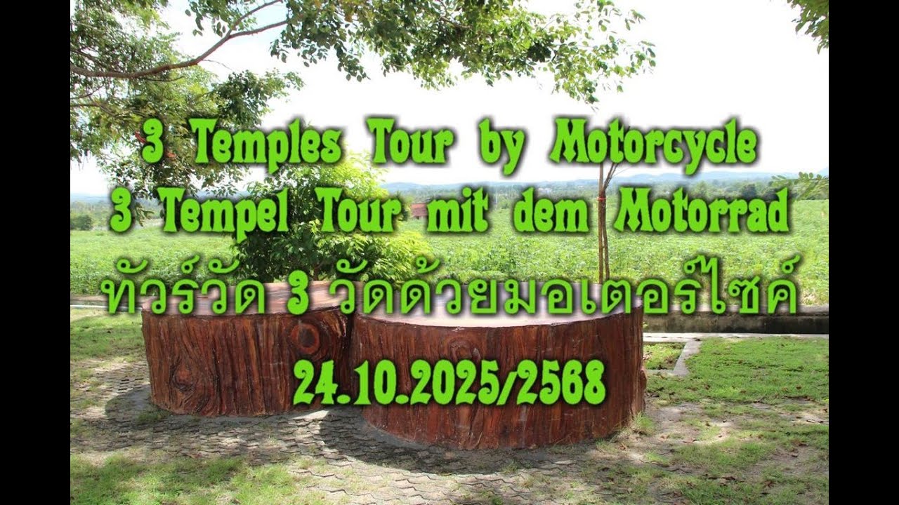 24.10.2025. 3 Tempel Tour mit dem Motorrad (Full Movie)