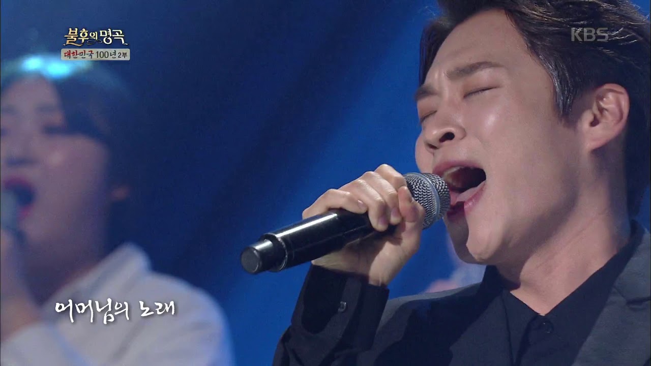 하은(HAEUN) - 비 내리는 고모령 [불후의명곡/Immortal Songs 2].20190309