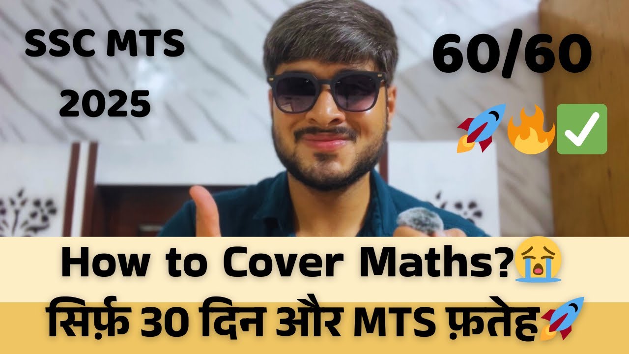🔥Last 30 Days Maths Strategy🚀| SSC MTS 2025✅ | Score 60/60🥰
