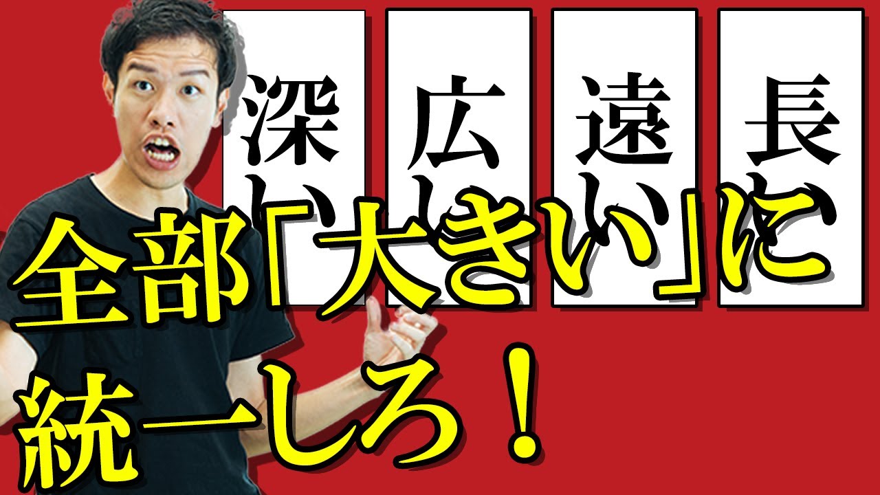 独裁者になって赤ちゃんのために言語を作りたい！【赤ちゃんと形容詞】#135