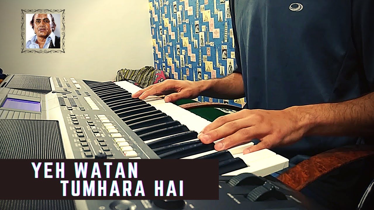 Yeh Watan Tumhara Hai Piano Instrumental by Mehdi Hassan | Yeh Watan Piano Cover | The 88 Keys