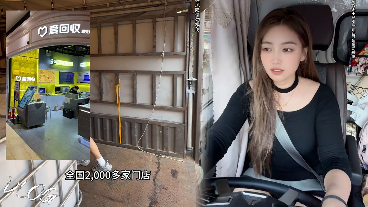 Vlog 4.2米货车女司机🚚💨，别让“差不多”困住脚步，方向盘能驶向远方，Female truck driver #卡車司機 #記錄卡車生活在路上 #貨車司機的心酸