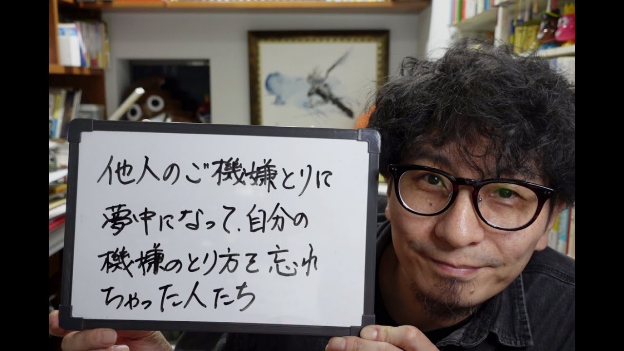 【ゲリラ配信】雑談アワー「他人のご機嫌とりに夢中になって、自分の機嫌のとり方を忘れちゃった人たち」