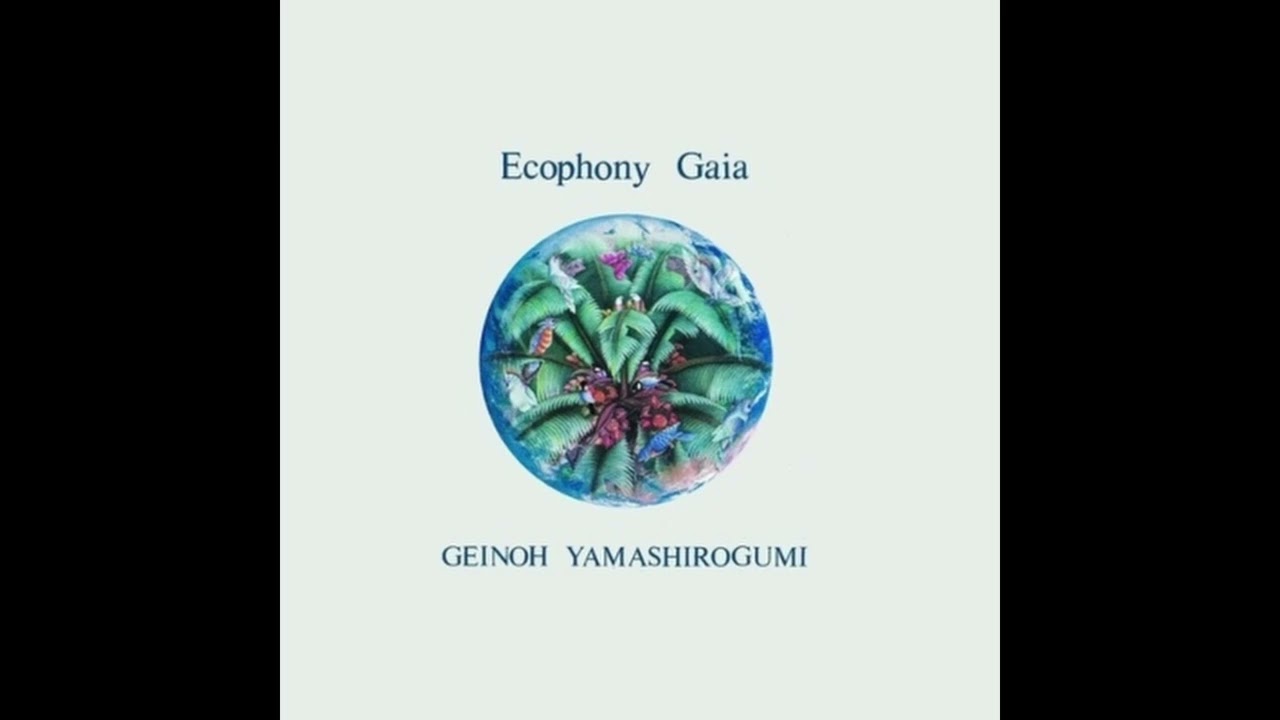 Geinoh Yamashirogumi - Ecophony Gaia (Full Album)