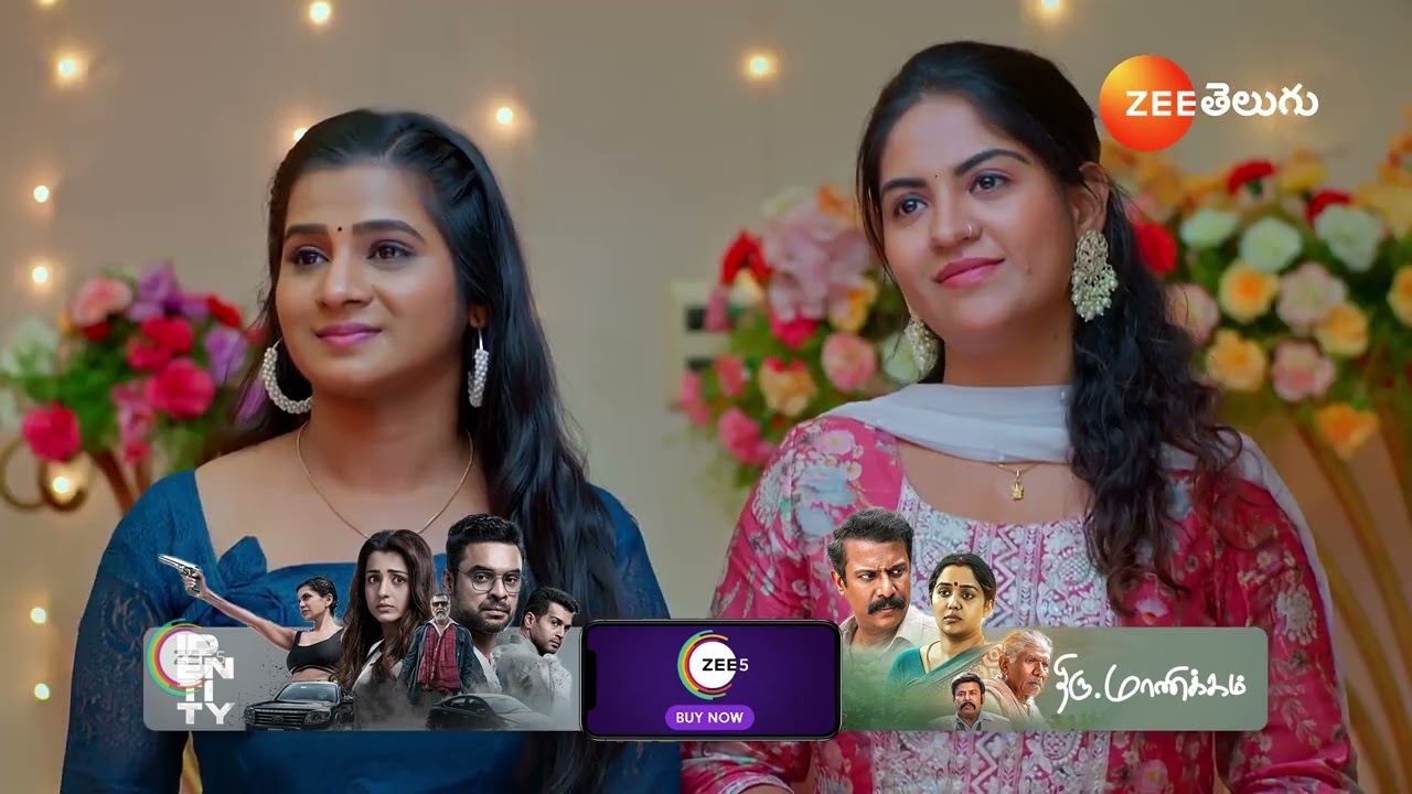 Prema Entha Maduram |పెళ్లి ఈవెంట్ మేనేజర్ గా వచ్చిన గౌరి, శంకర్