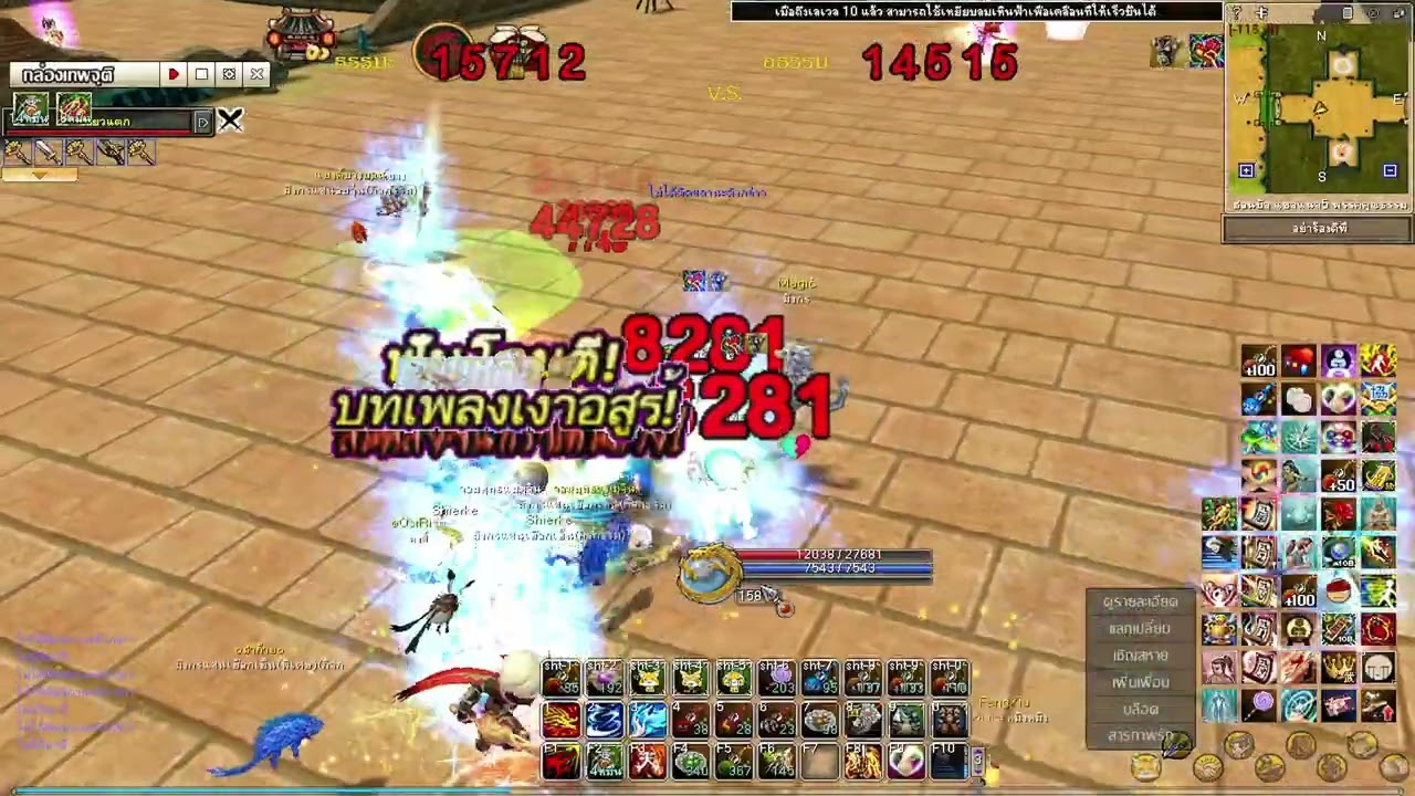 (Yulgang War ASC5) ฮันกวางเซียน 5 : ถึงทีผมมั้งแล้วนะ