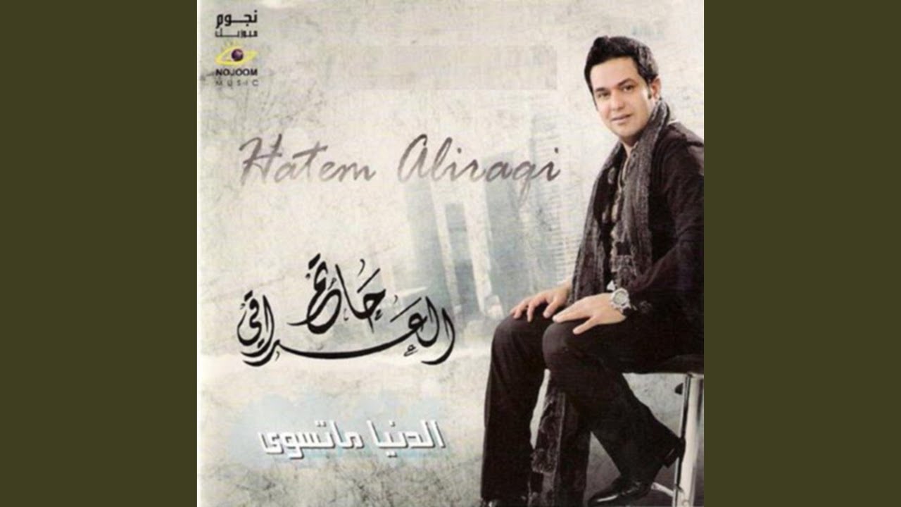 لا تهددني