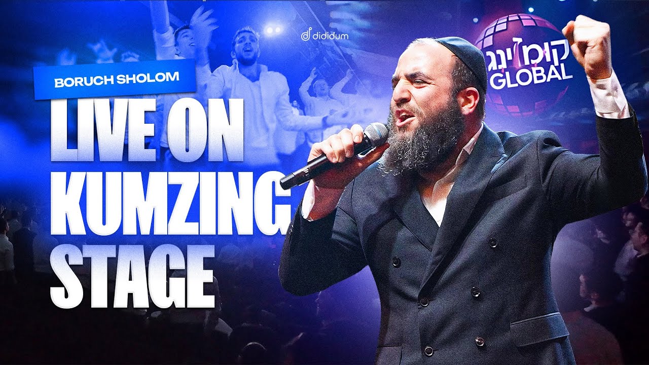 Boruch Sholom - Live on Kumzing stage