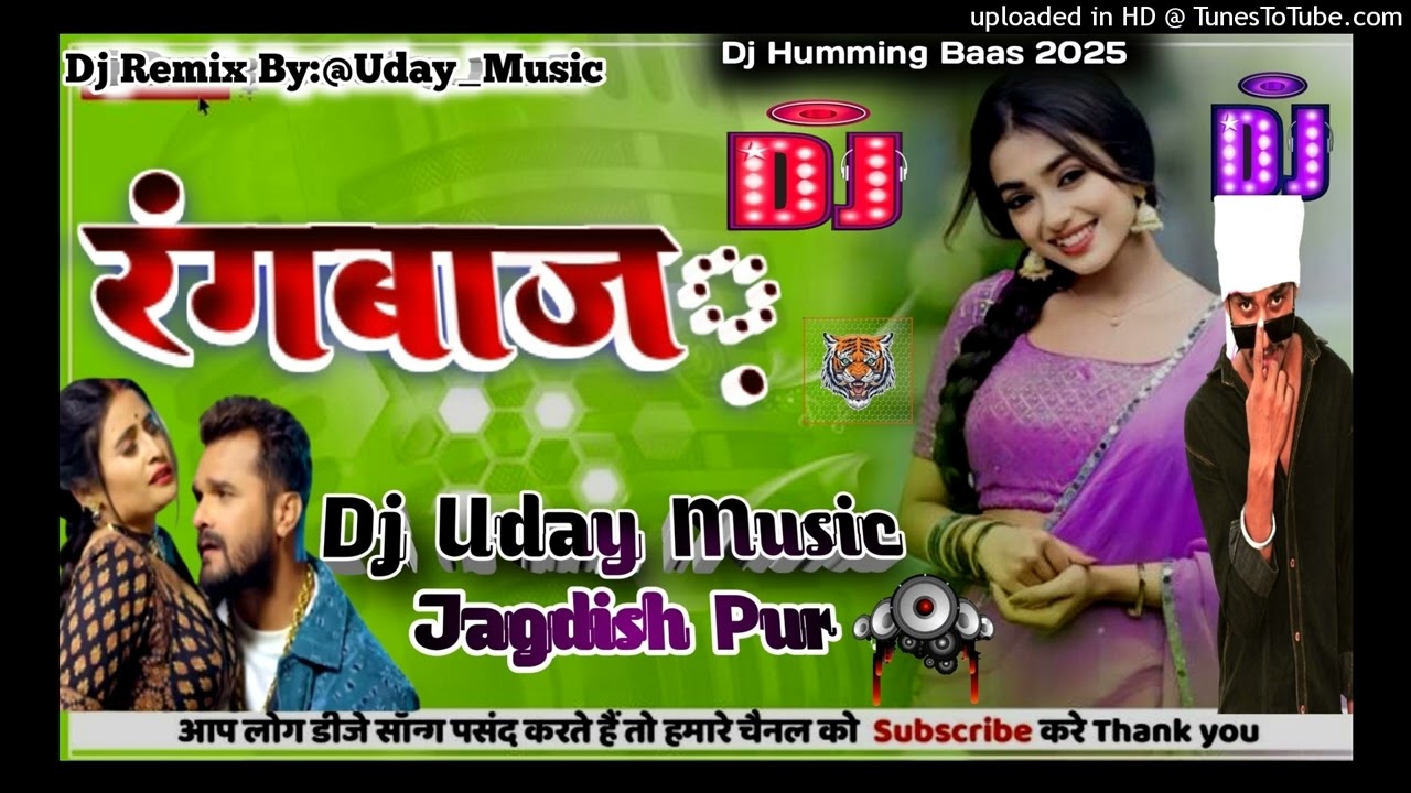 Dj Remix Gana Bhojpuri||[Rangbaaz] 