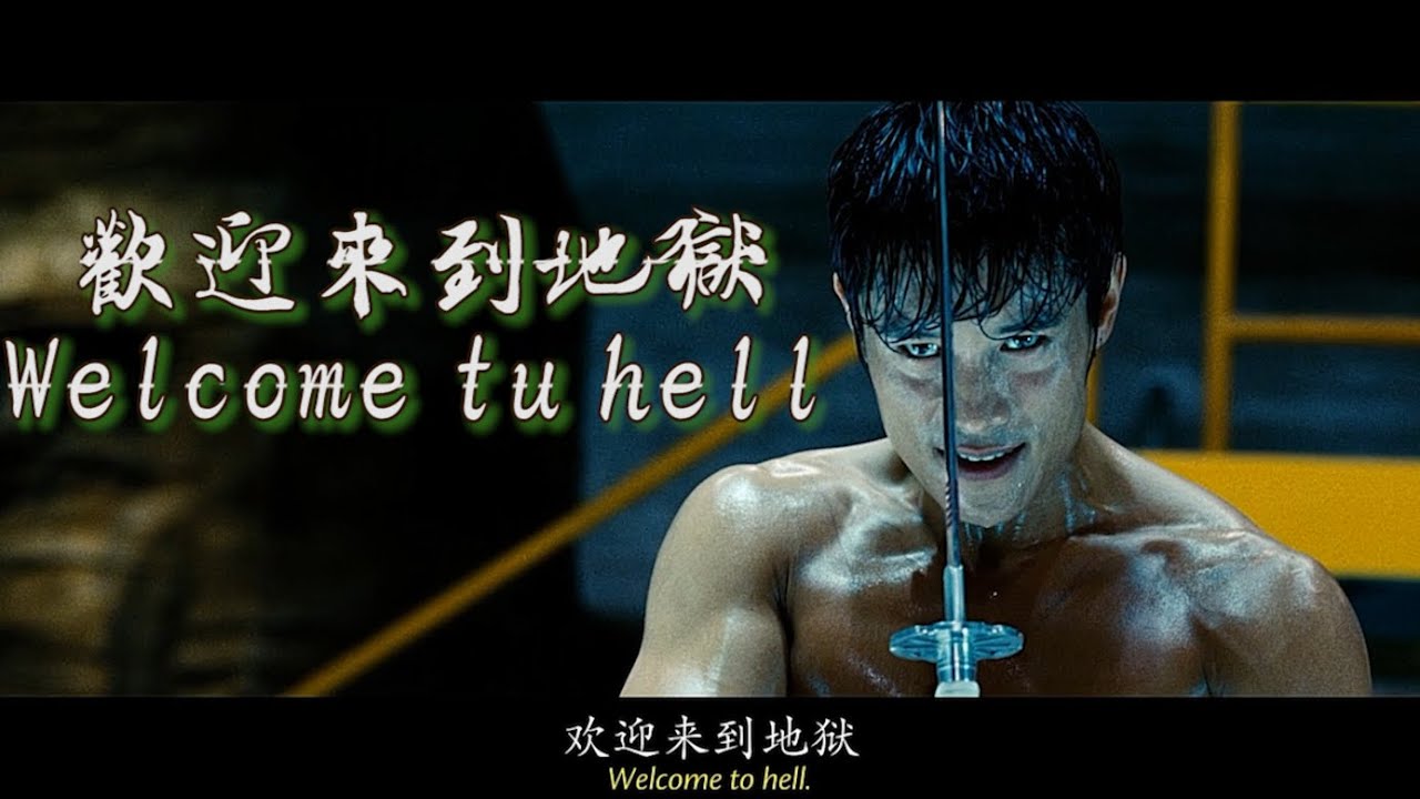 特种部队2：白幽灵李秉宪，不愧是男人，将硬汉刻画的淋漓尽致