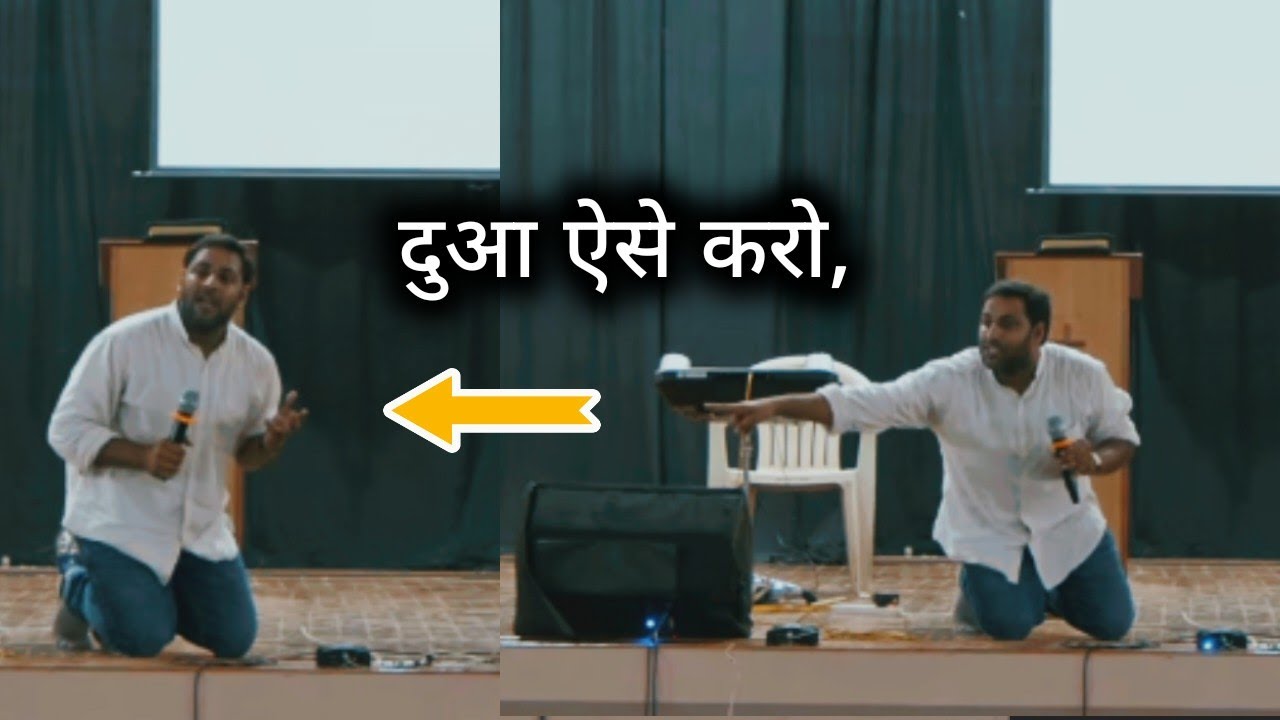 क्यो प्रार्थना में मन नहीं लगता II Br Suraj Premani II