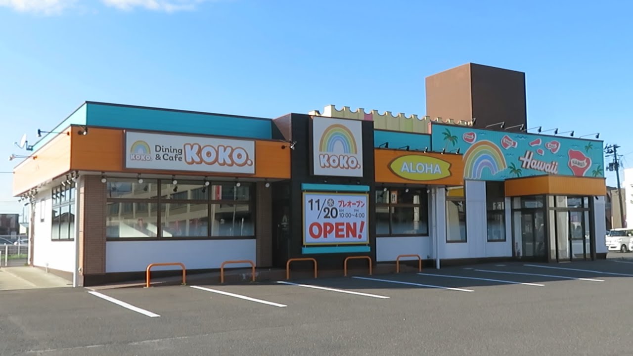 ２０２４年１１月 青森県変わりゆく八戸 新規開店 シャトレーゼ湊高台店・KOKO.Since 2023 城下店（一心亭八戸売市店・セブンイレブン八戸鳥谷部町店&銅像伊調ロード工事&チョコQ助南部バス）