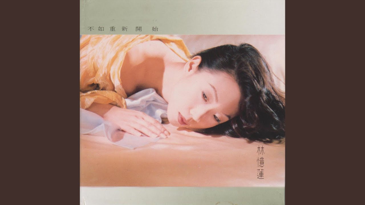 假如讓你吻下去