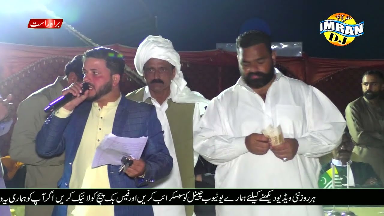 Mela Jashan e Baragwah  3 Days | Ba Faizan e Nazar Baba Fazal Shah kalyami Sahib|2026