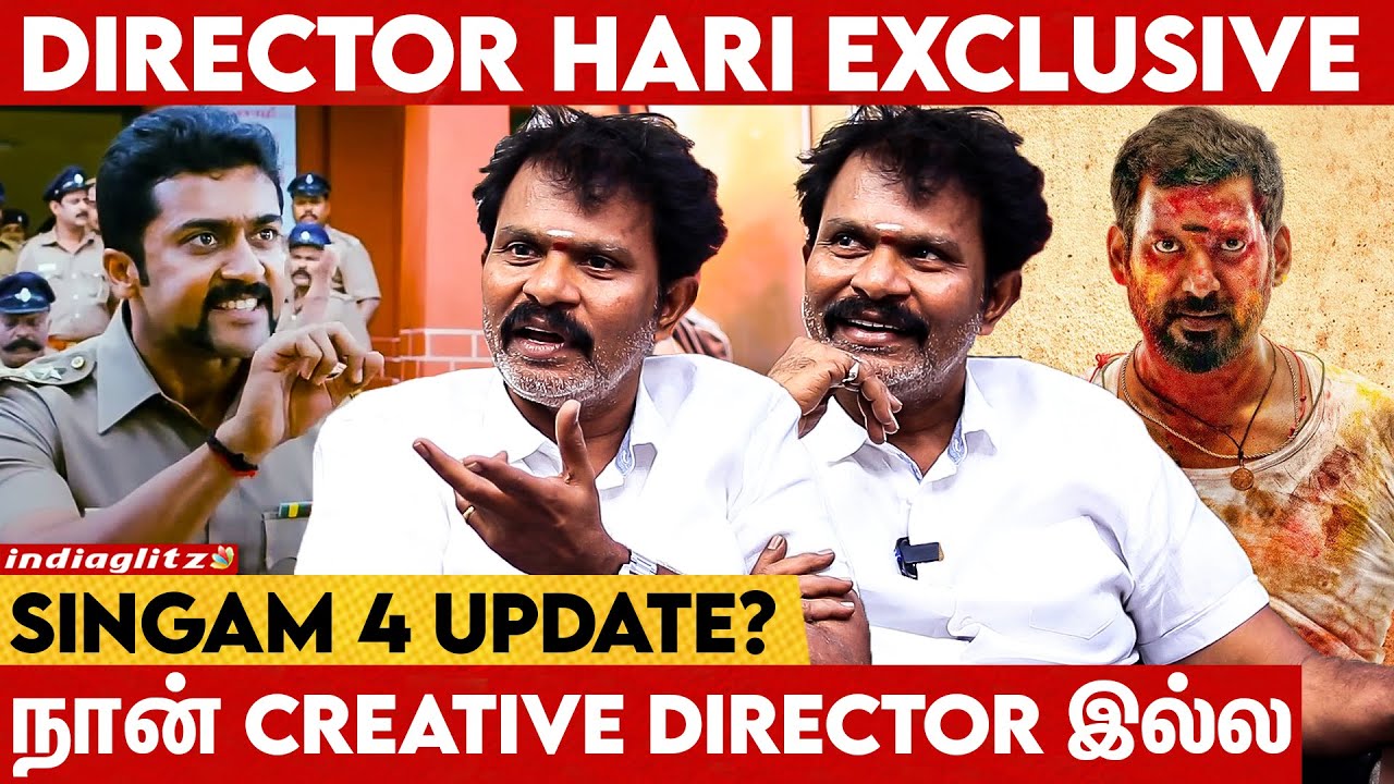 படம் நல்லா இருக்குன்னு கதை விடக்கூடாது: Director Hari Open Interview | Surya Singam, Vishal Rathnam