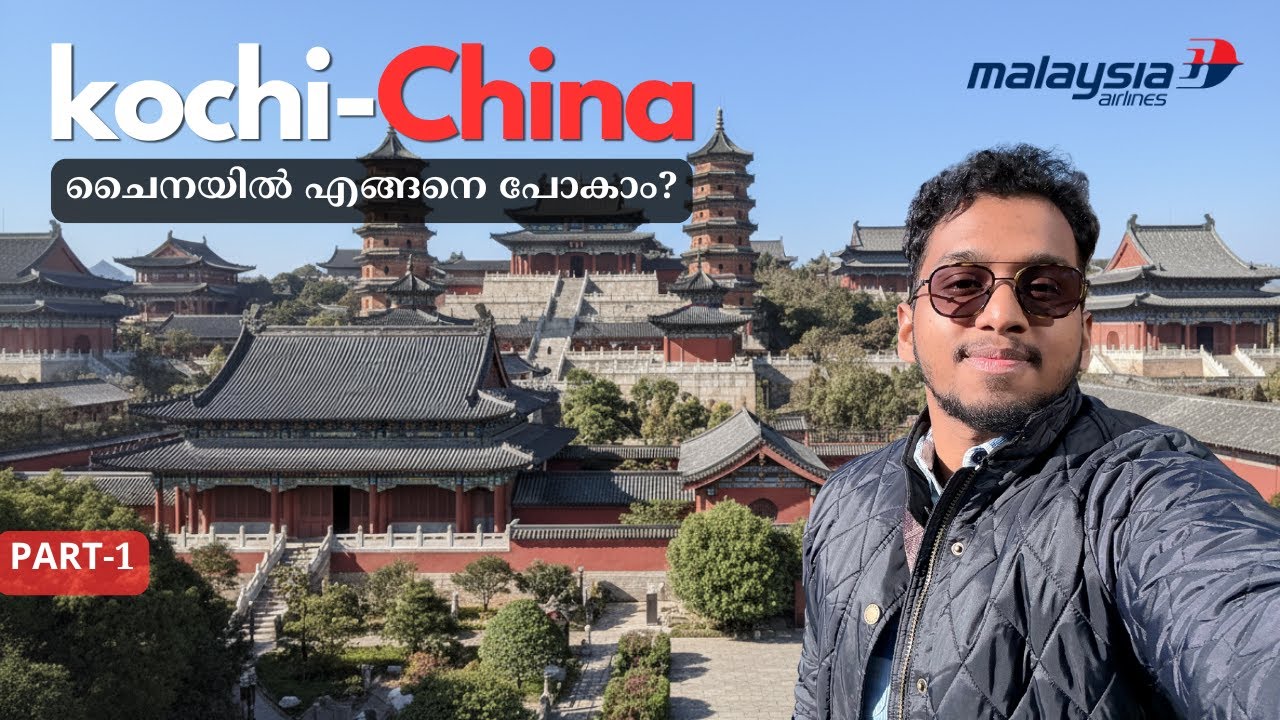 First Time in China 🇨🇳 | Kochi to Shanghai | Malayalam Travel Vlog Ep. 1