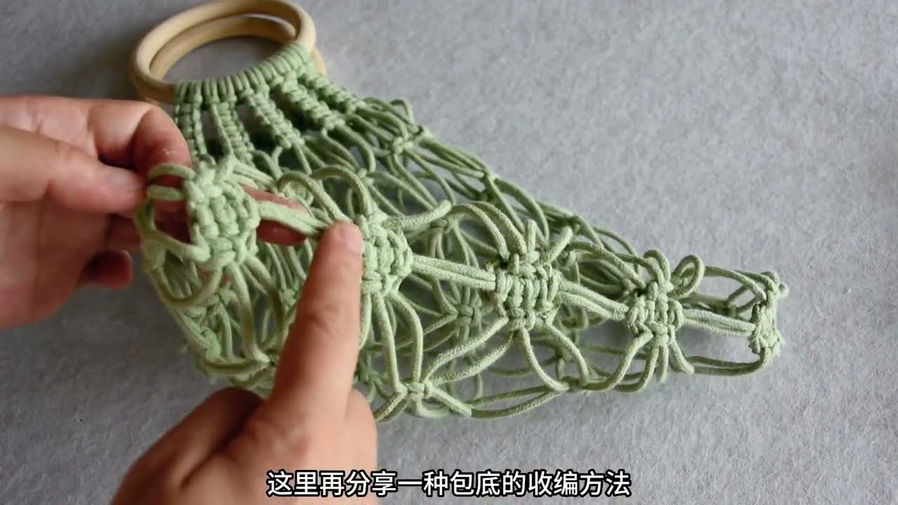 镂空手提包包底的编织方法