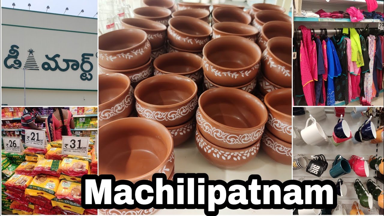 #DMart in #Machilipatnam #Shopping #Latest #items #Vlog #todayvlog #crazyroja #Buyonegetone #free
