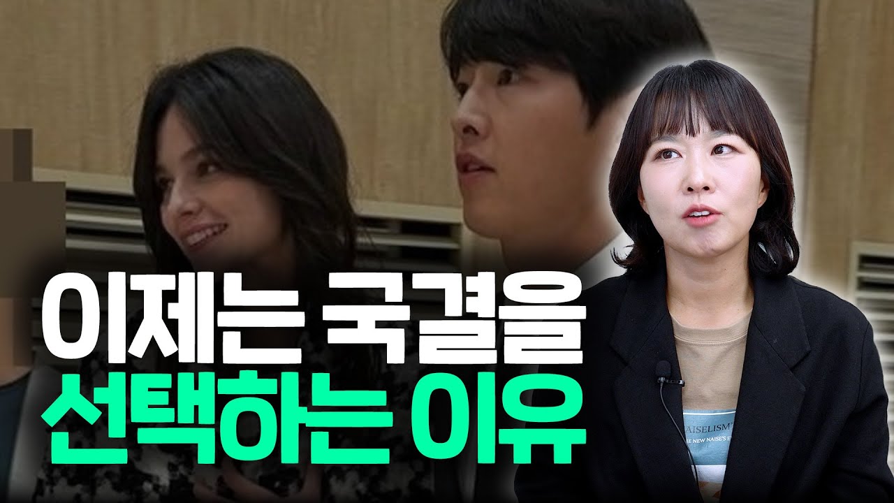 남자들이 국제결혼을 선택하는 이유 (이제 한국여자랑 결혼 안한다?)