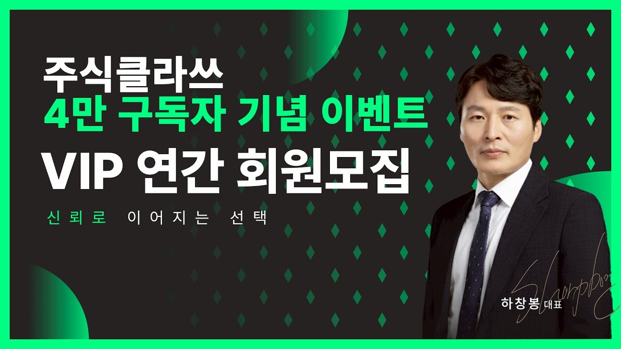 이제부터 진짜가 시작된다