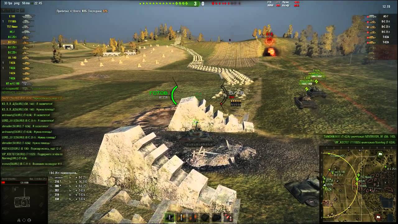 [WKL] Magnus Ducatus Lithuaniae vs. [S63RU] !!!!~